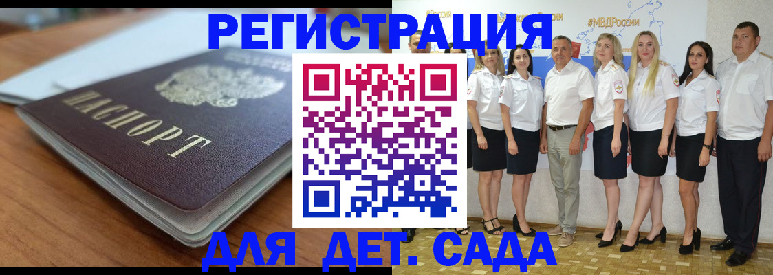 прописка в Туринске